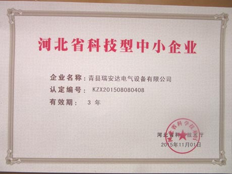 suY|(zh)